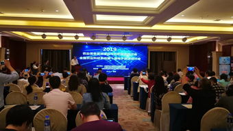 我院信息所科技人員參加2019年農業信息資源建設與創新服務研討會