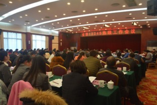 全市12345公眾服務熱線工作會議圓滿召開 提升服務質量，優化政務效能