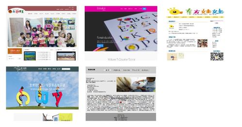 高考志愿參考系統 | Web前端開發課程設計大作業